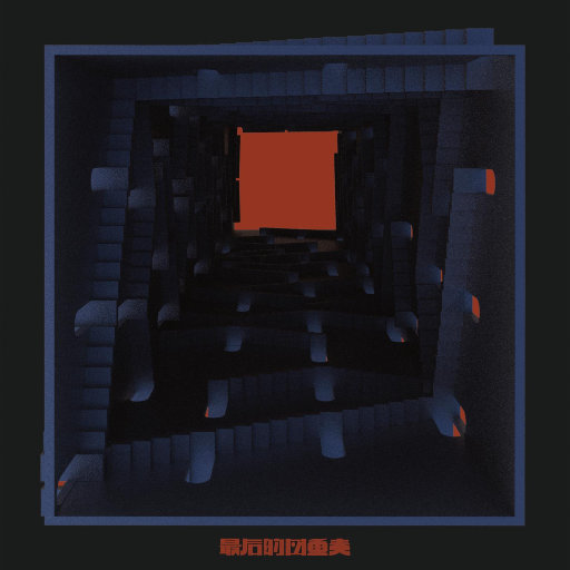 大学生内射熟女母亲
